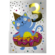 Birthday Card - 3 Years Old Balloon
