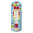 Caterpillar Xylophone 